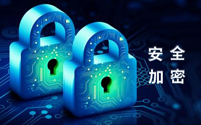 詳解海光工控機(jī)6大特點(diǎn) 安全加密性高